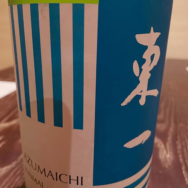 東一