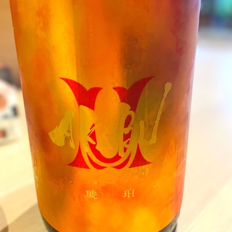 AKABU 赤武（岩手県・赤武酒造）