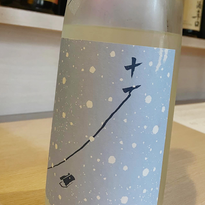 十石 祝 純米吟醸 冬