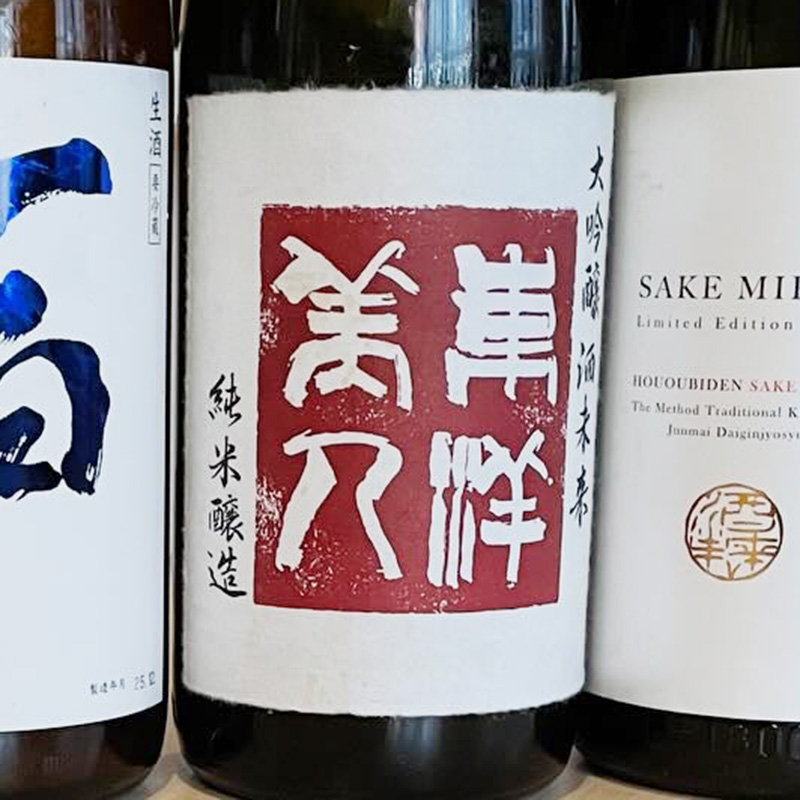 東洋美人　純米大吟醸